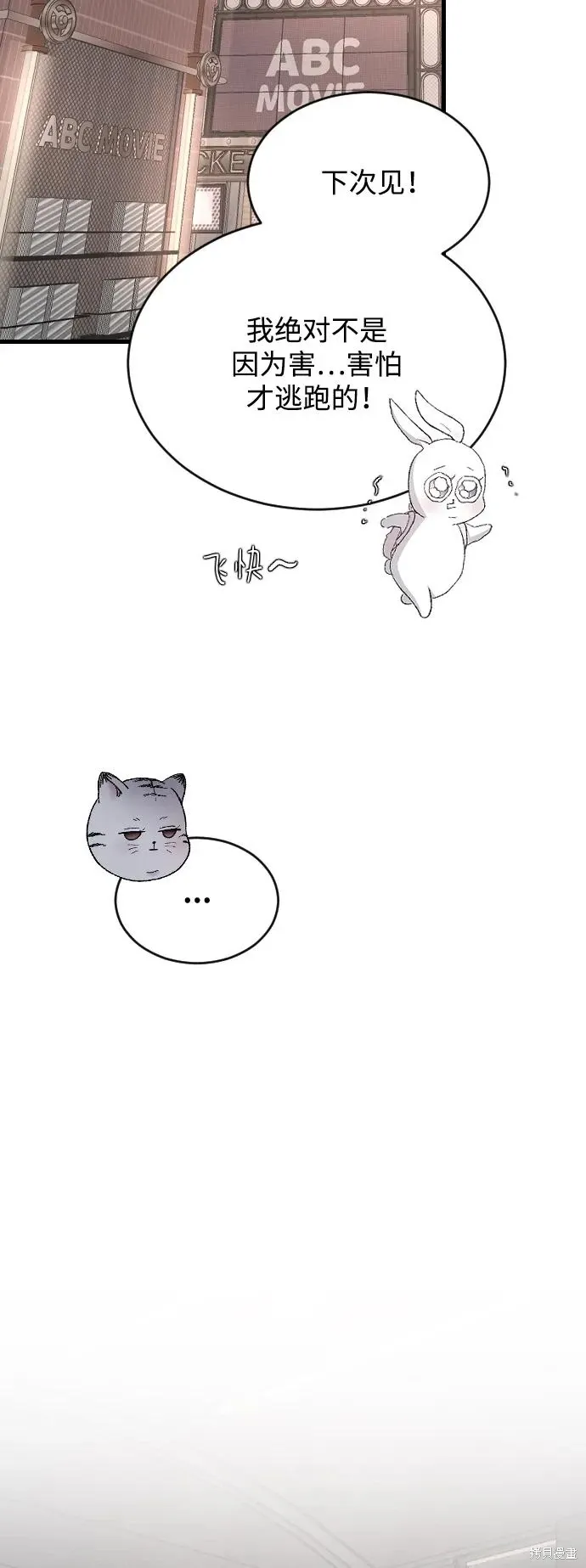 第89话 第55页