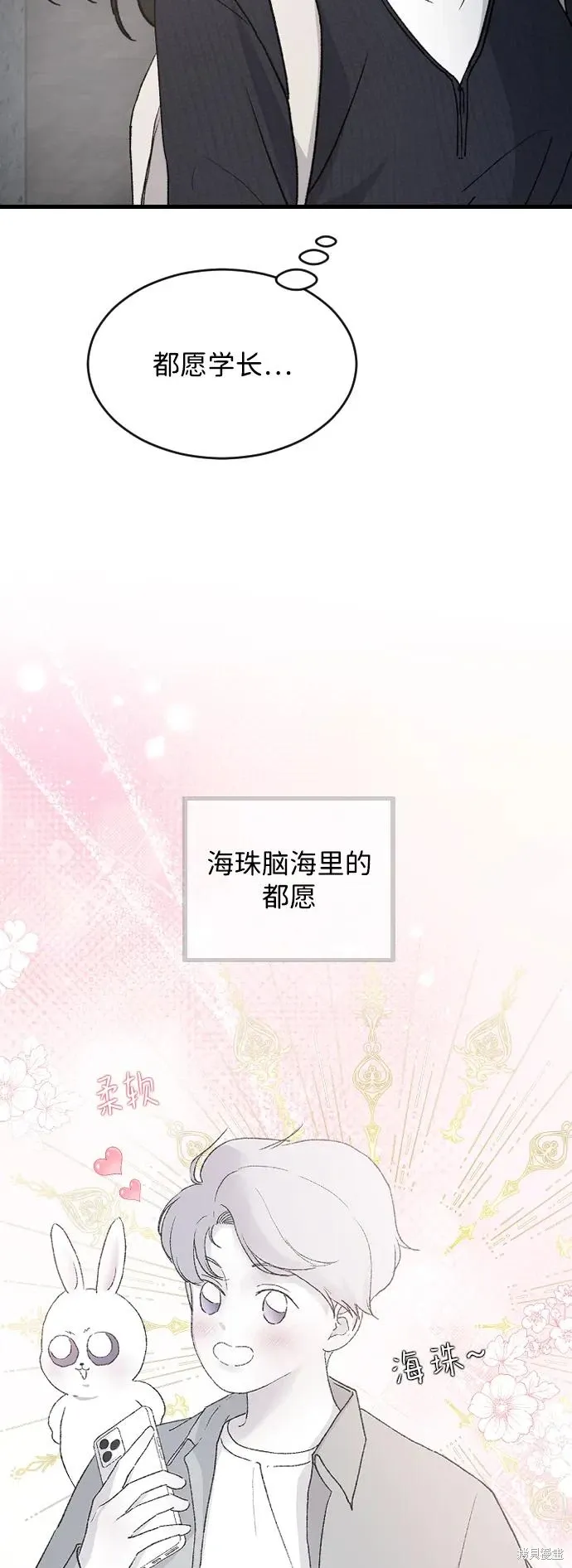 第89话 第58页