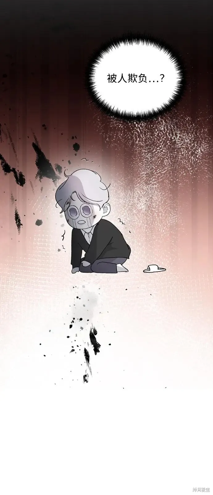 第89话 第60页