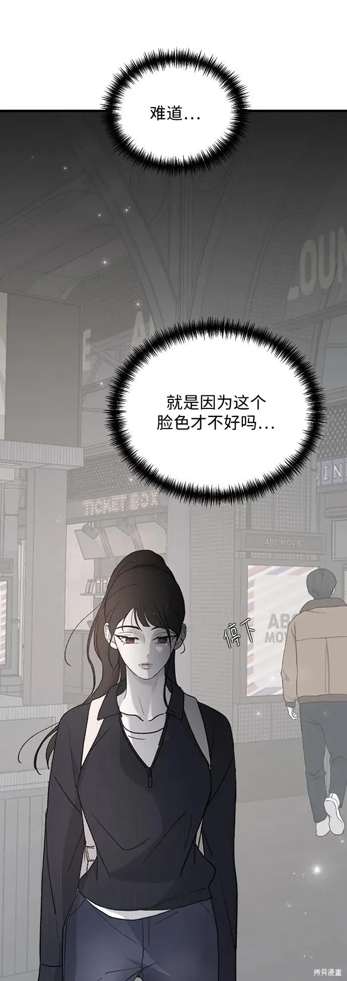 第89话 第61页