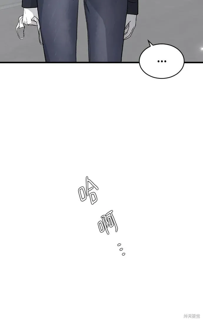第89话 第62页