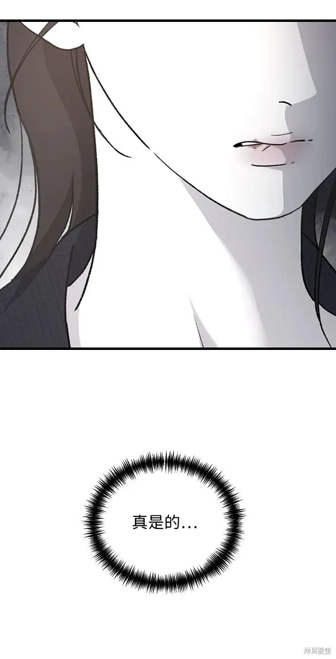 第89话 第63页