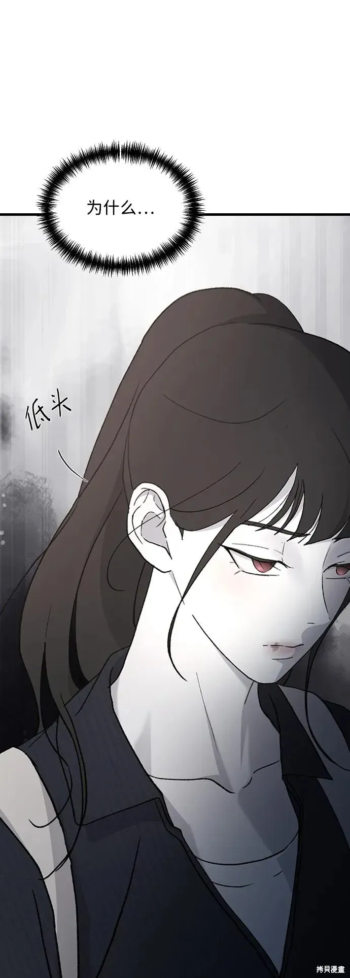 第89话 第64页