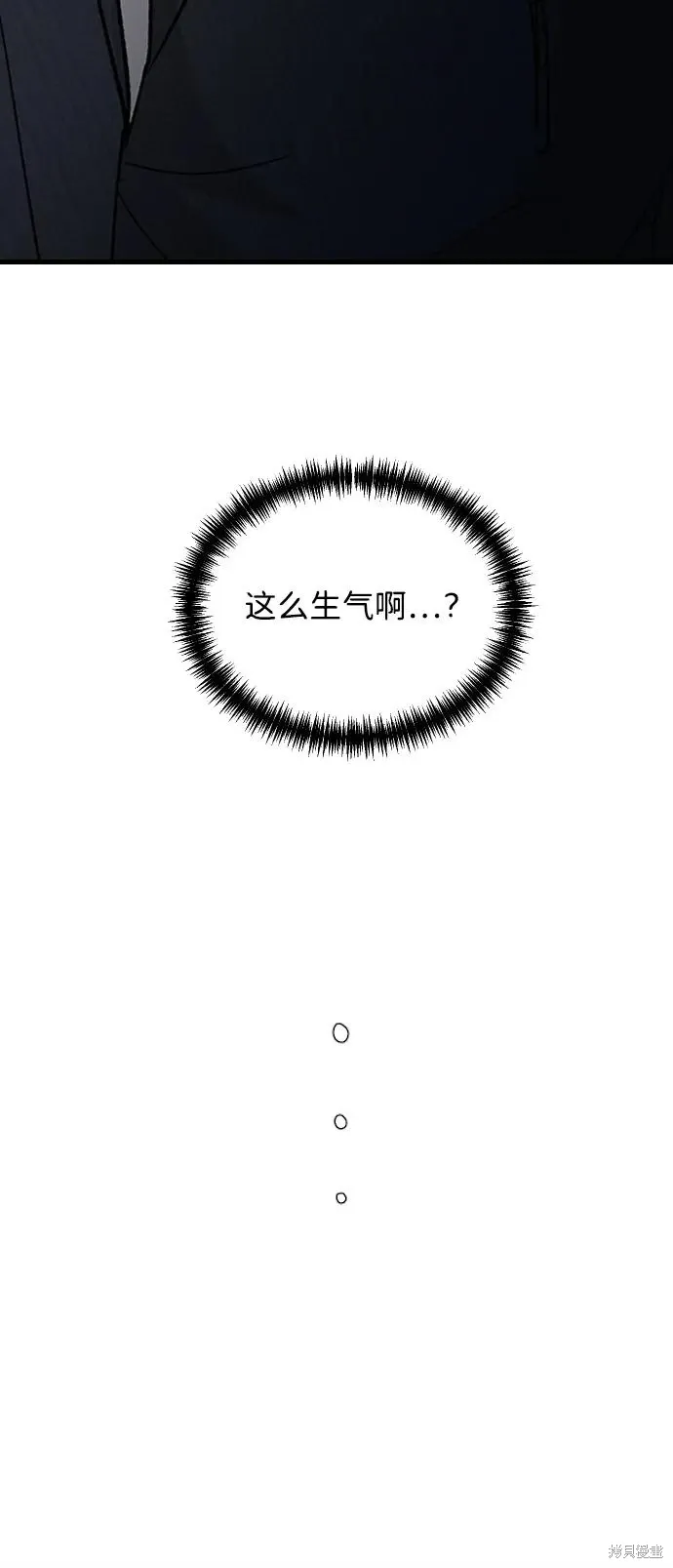 第89话 第65页