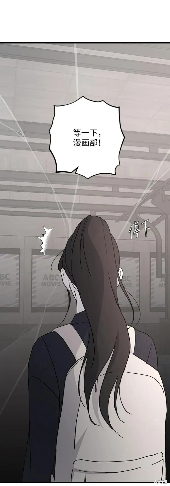 第89话 第67页