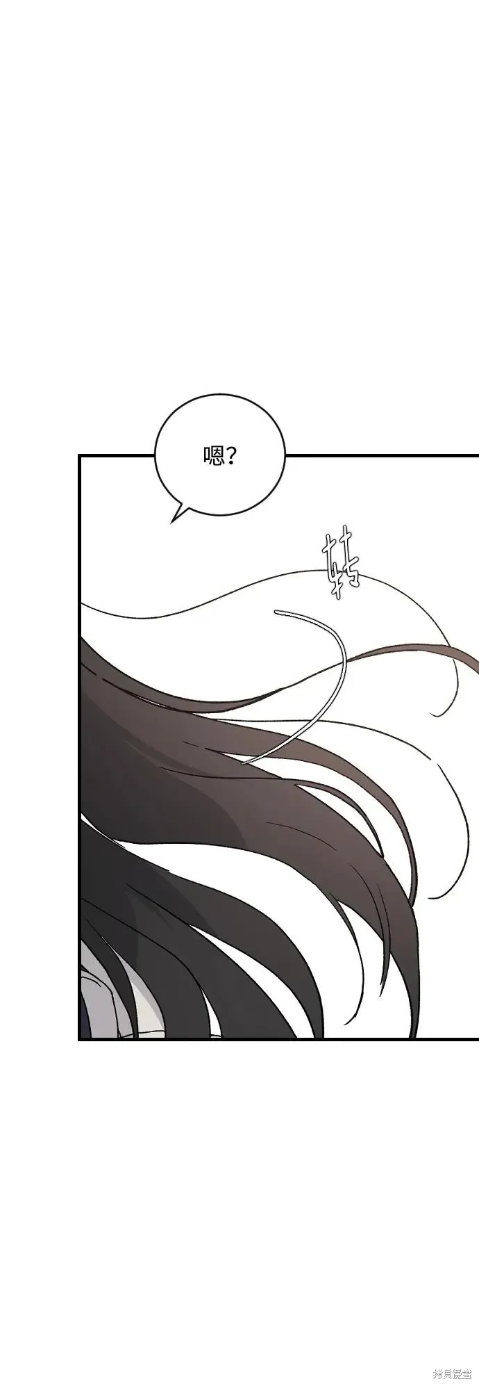 第89话 第68页