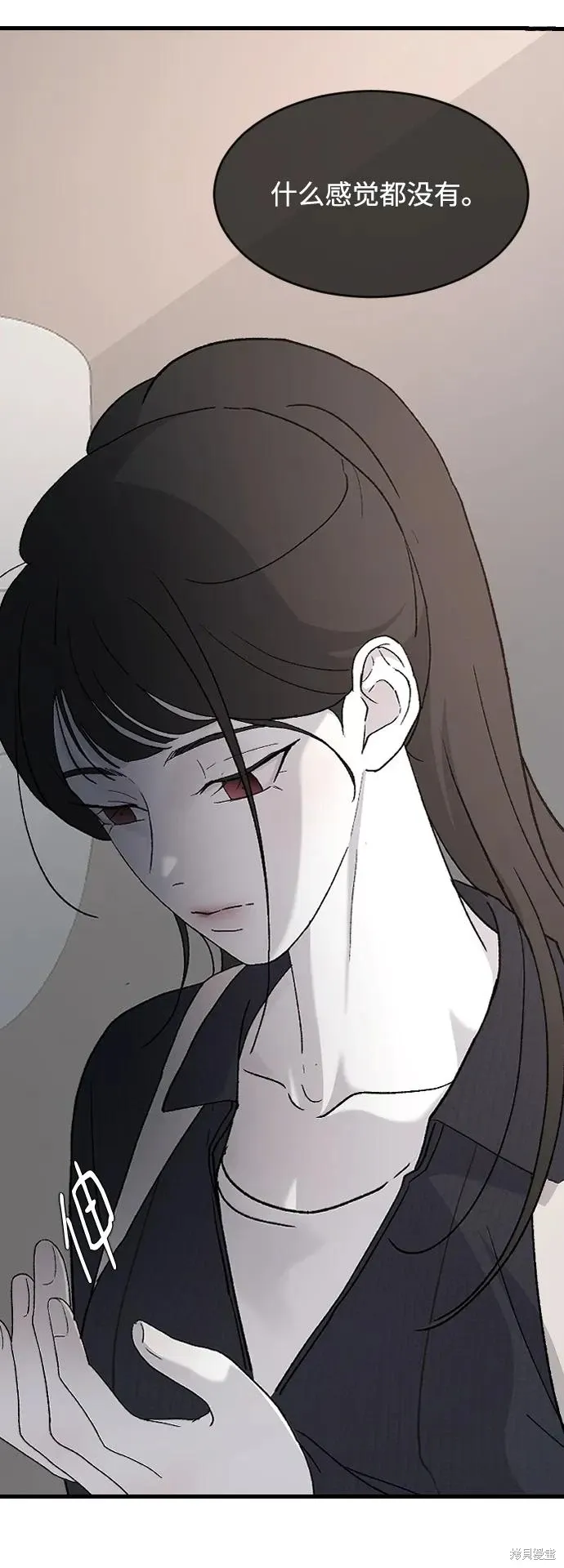 第90话 第20页