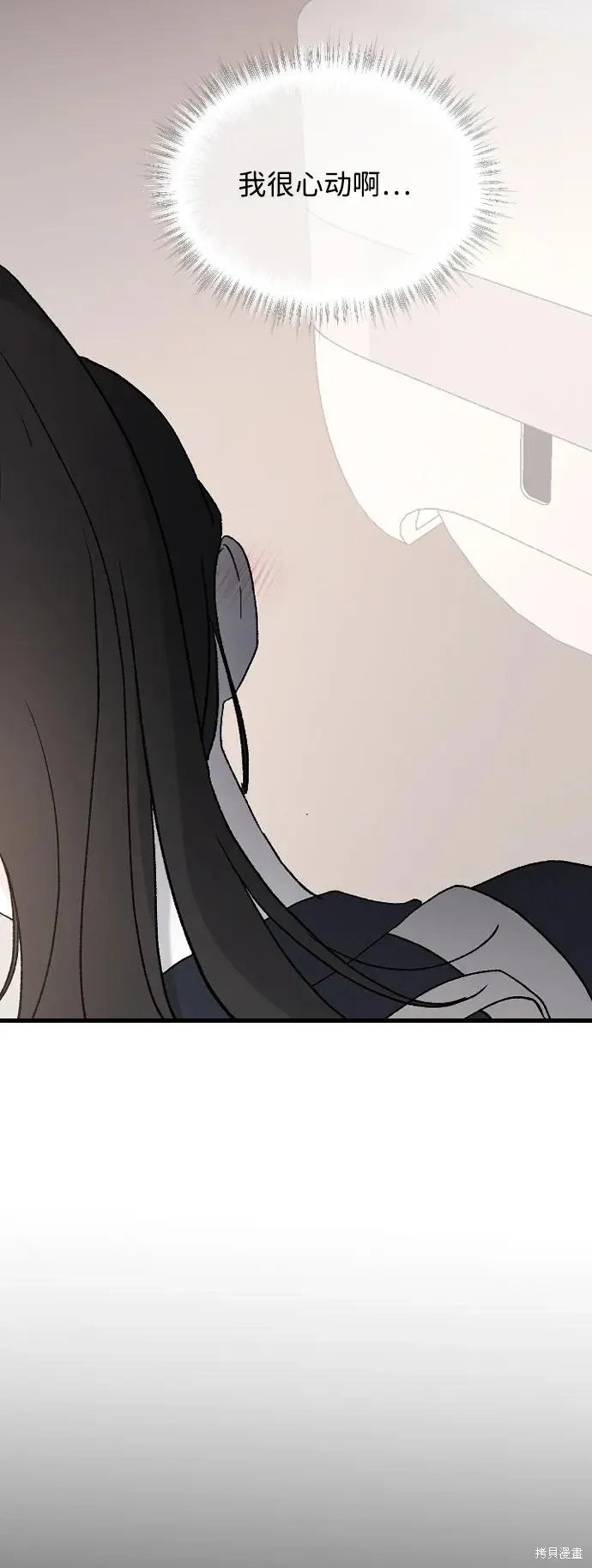 第90话 第24页