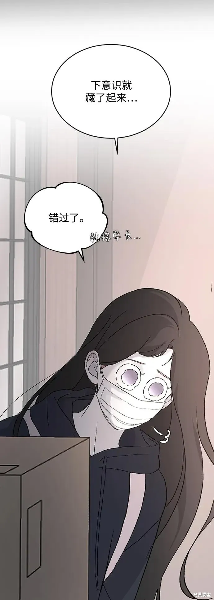 第90话 第35页
