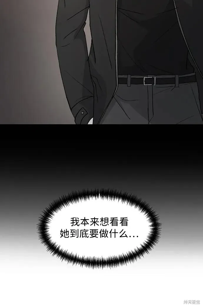 第90话 第39页