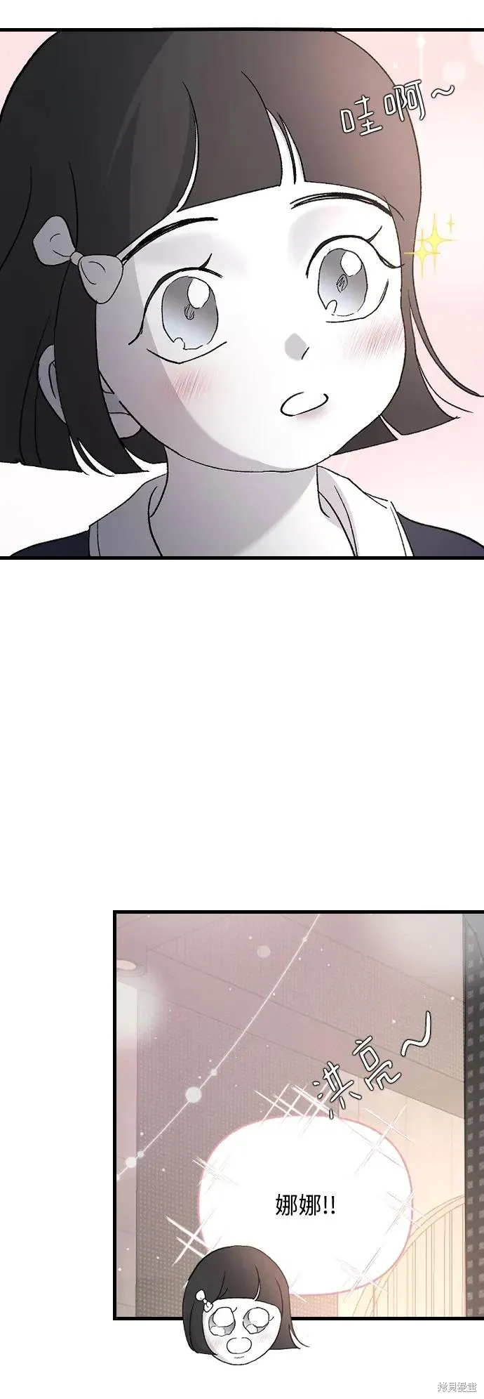 第90话 第53页
