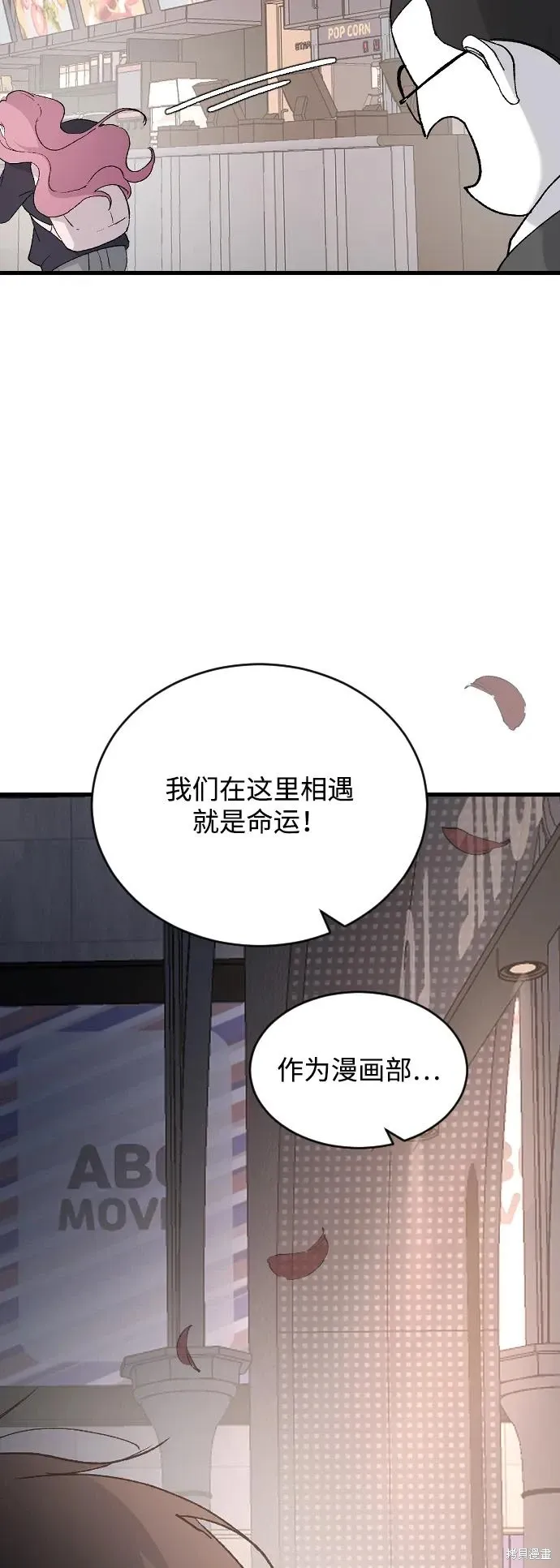 第90话 第56页