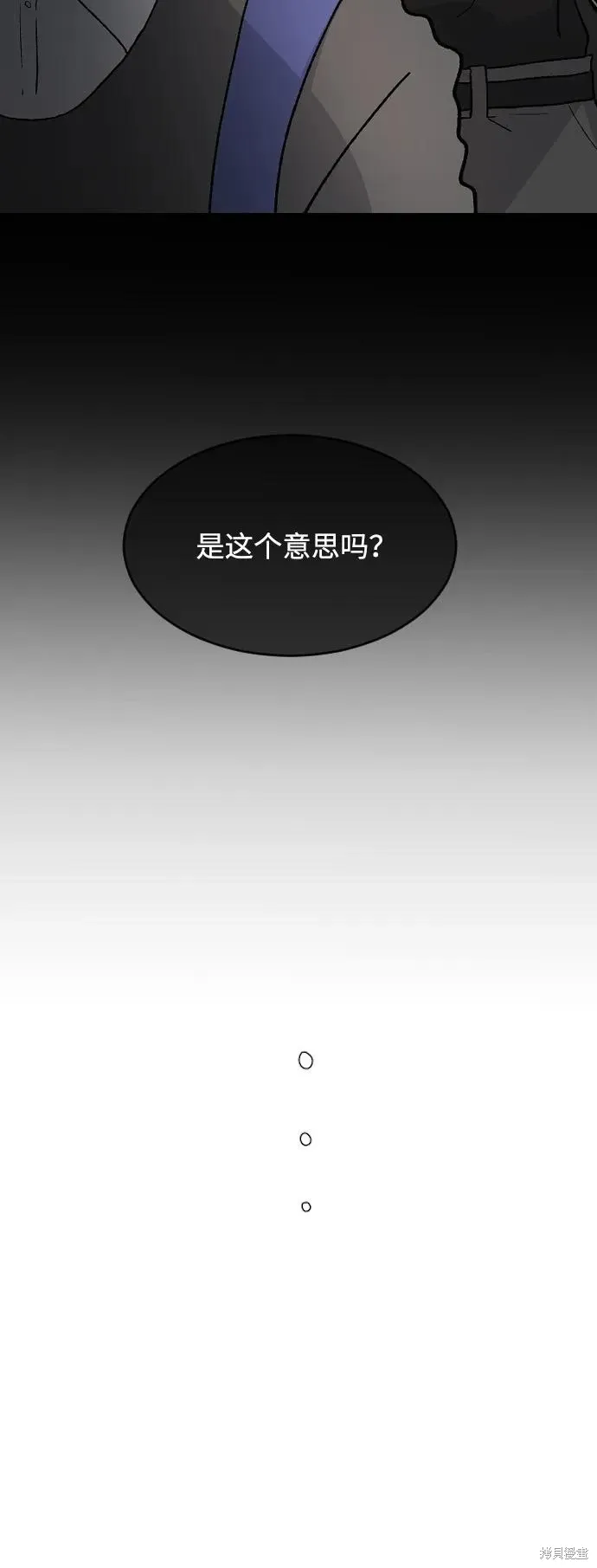 第90话 第59页