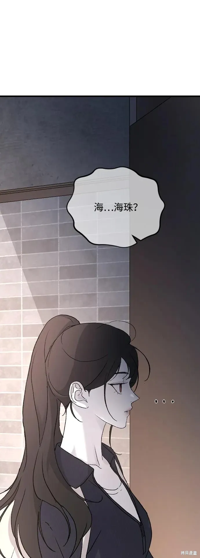 第90话 第65页