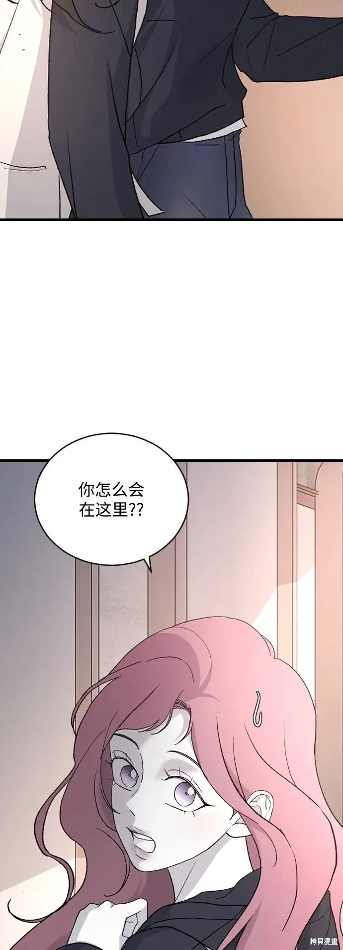第90话 第66页