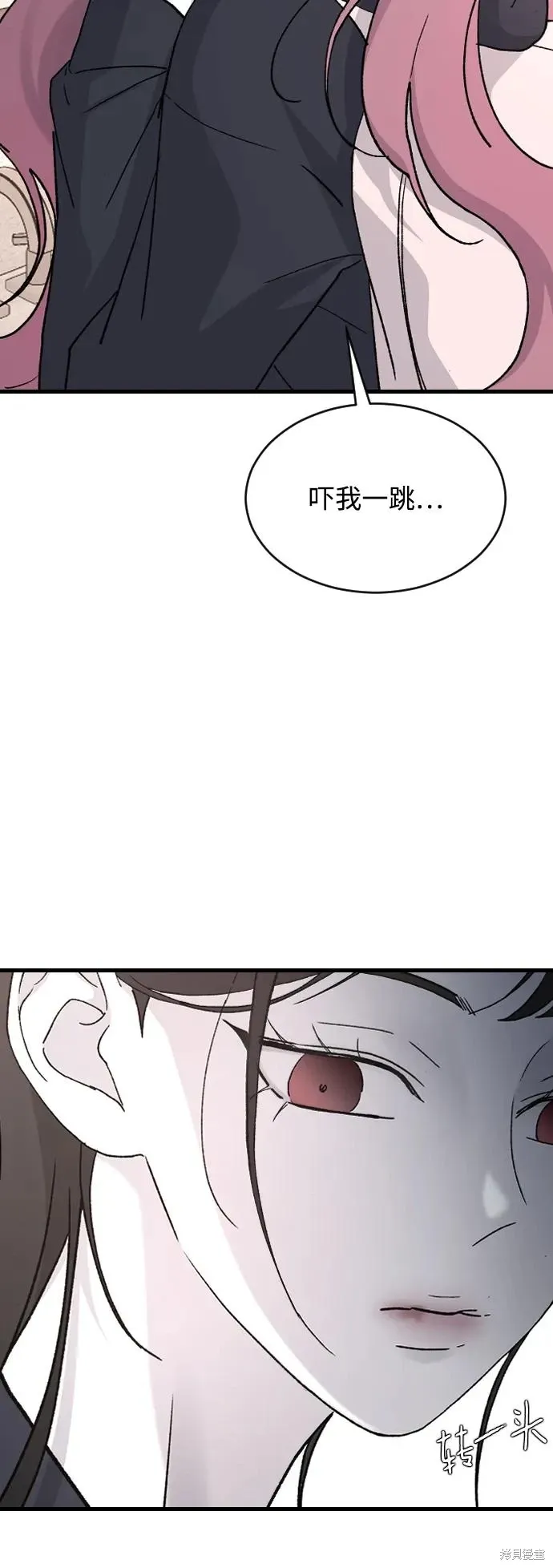 第90话 第67页