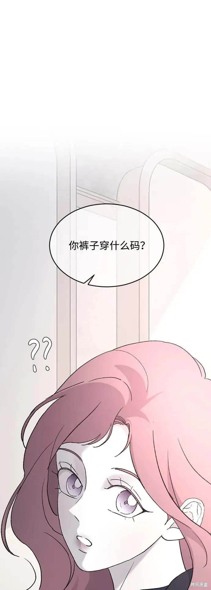 第90话 第68页