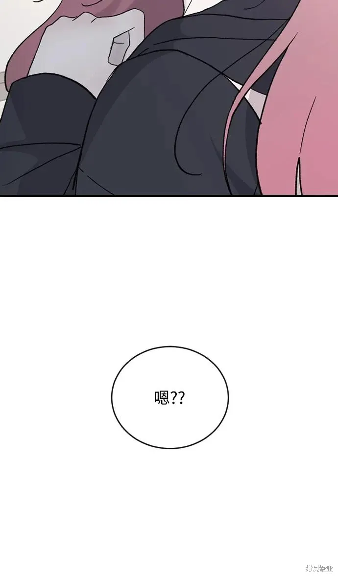 第90话 第69页
