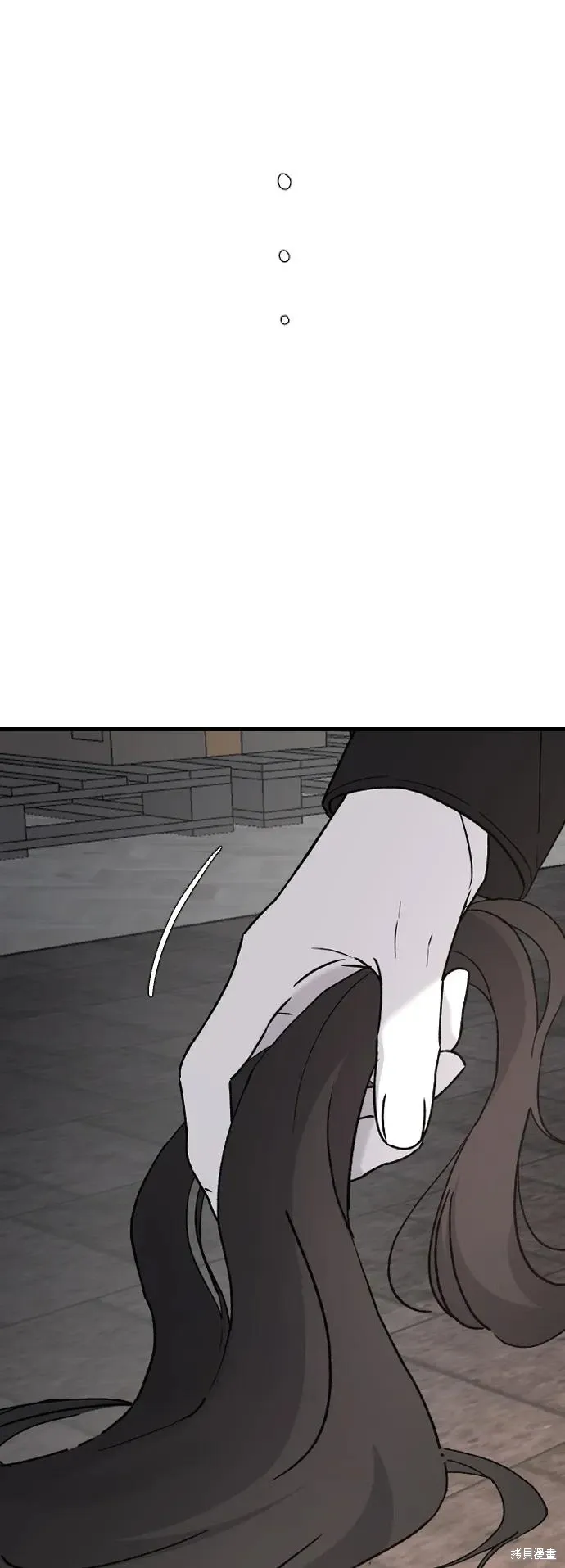 第90话 第70页