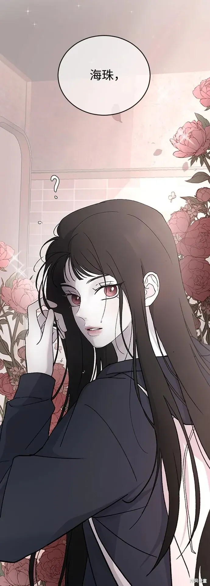 第91话 第4页