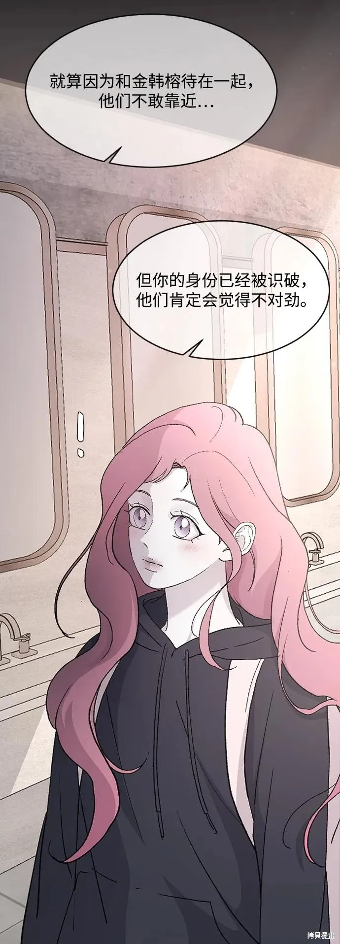 第91话 第12页