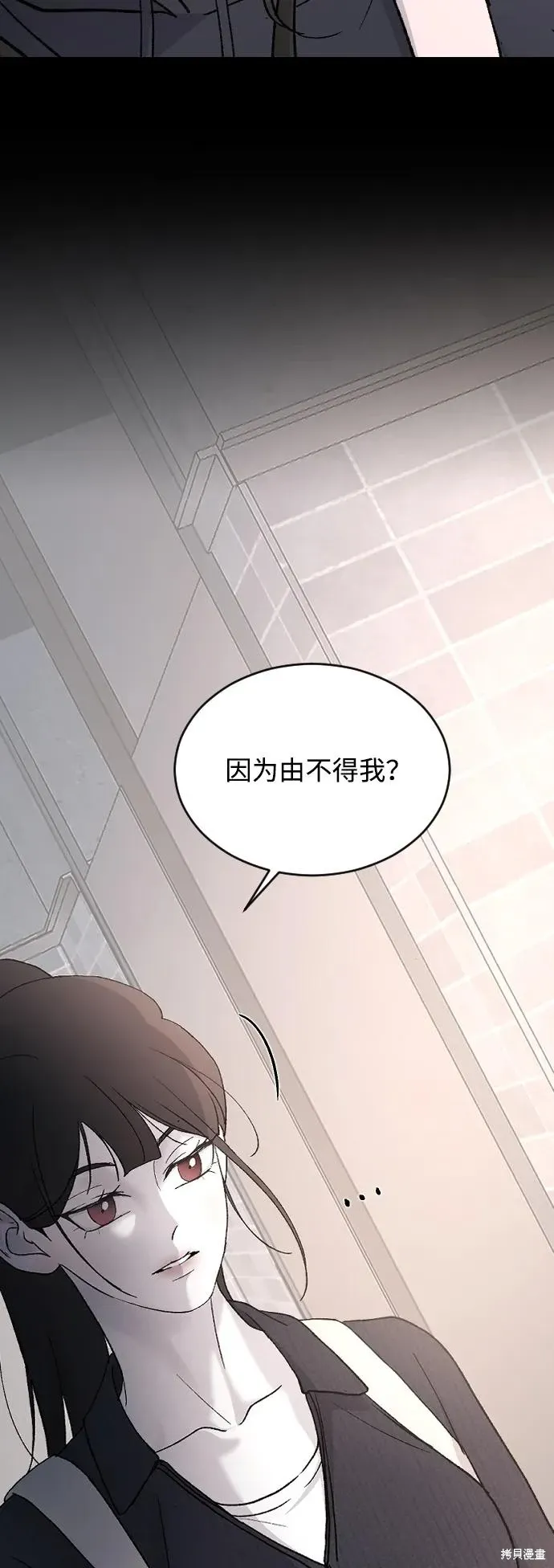 第91话 第15页