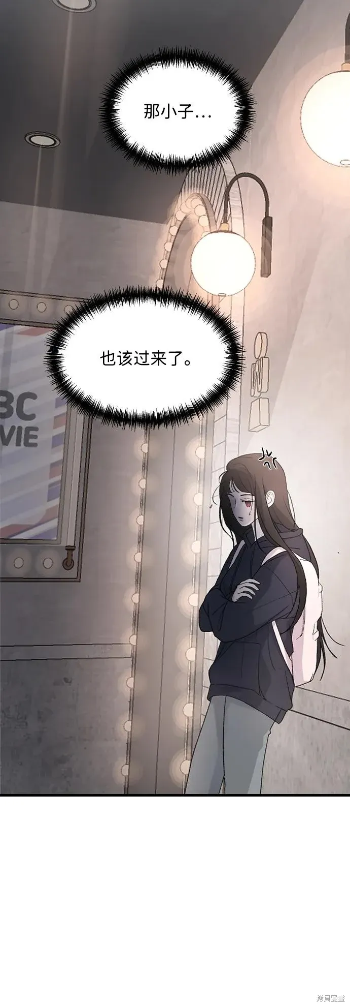第91话 第17页