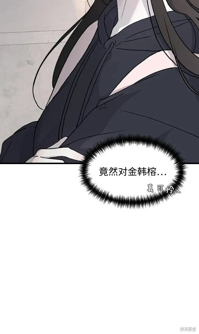第91话 第19页