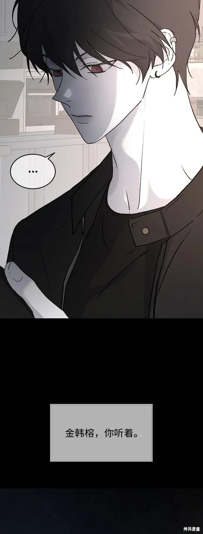 第91话 第21页