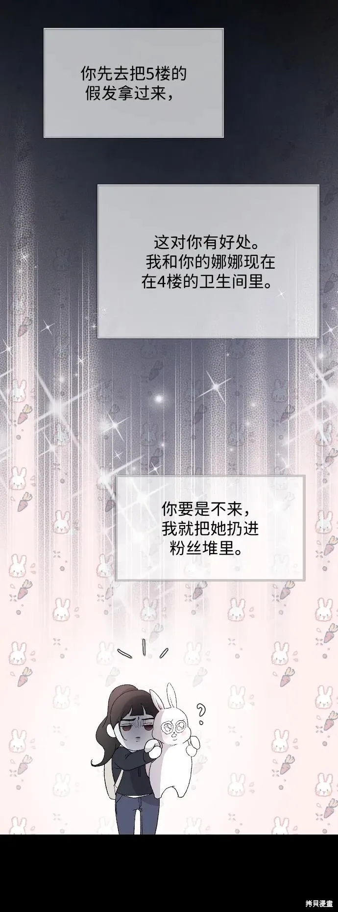 第91话 第22页