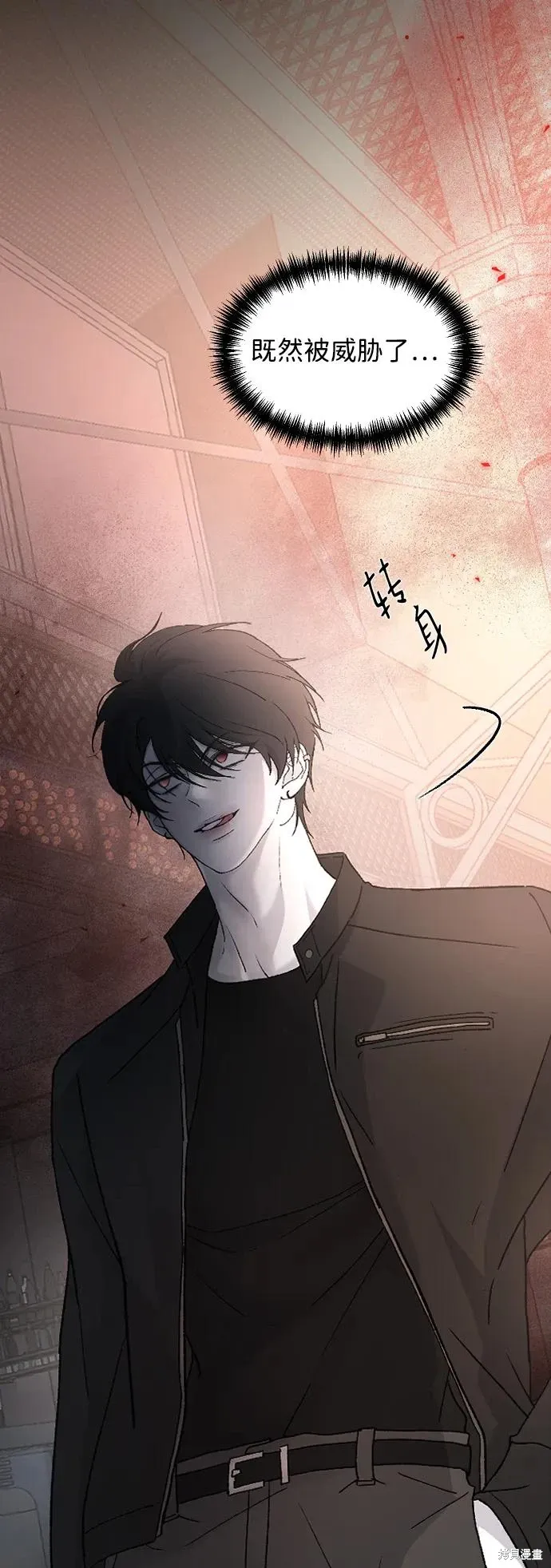 第91话 第24页