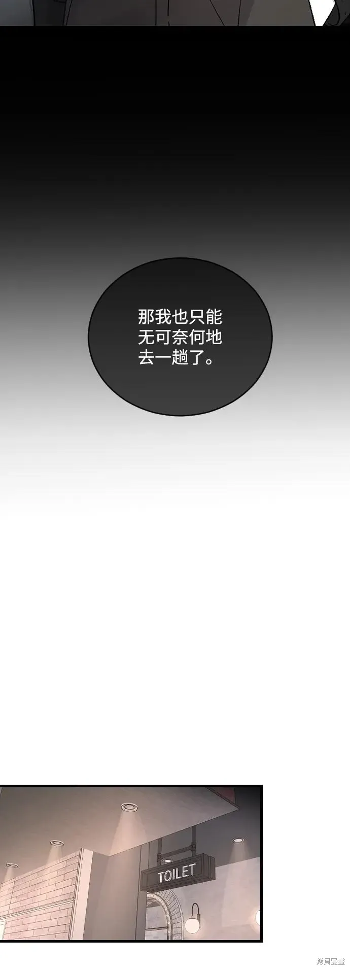第91话 第25页