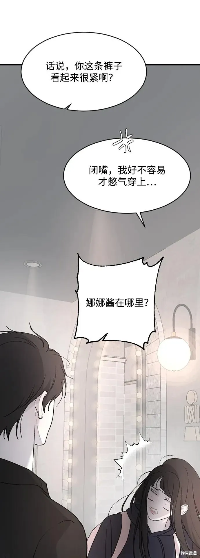 第91话 第32页