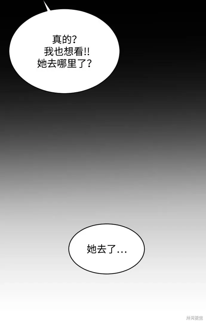 第91话 第37页