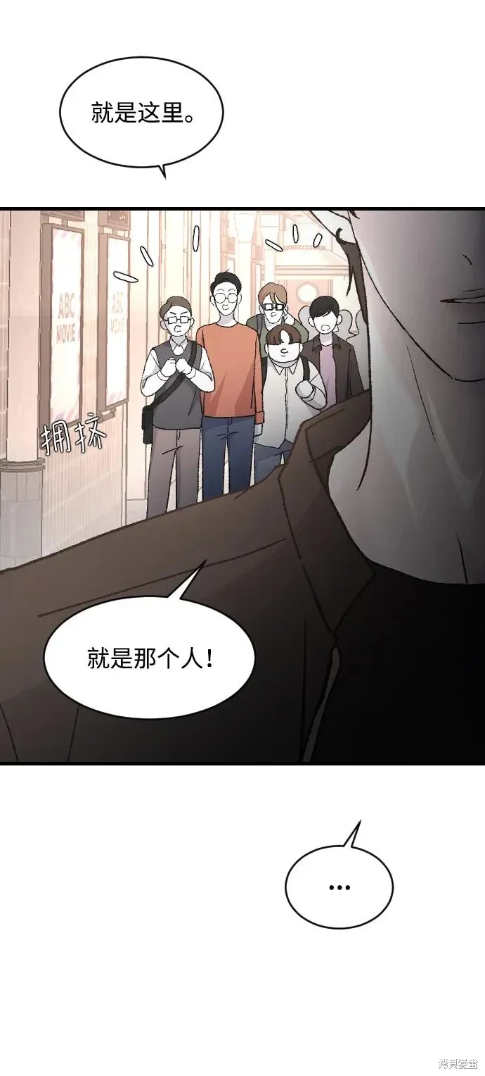 第91话 第38页
