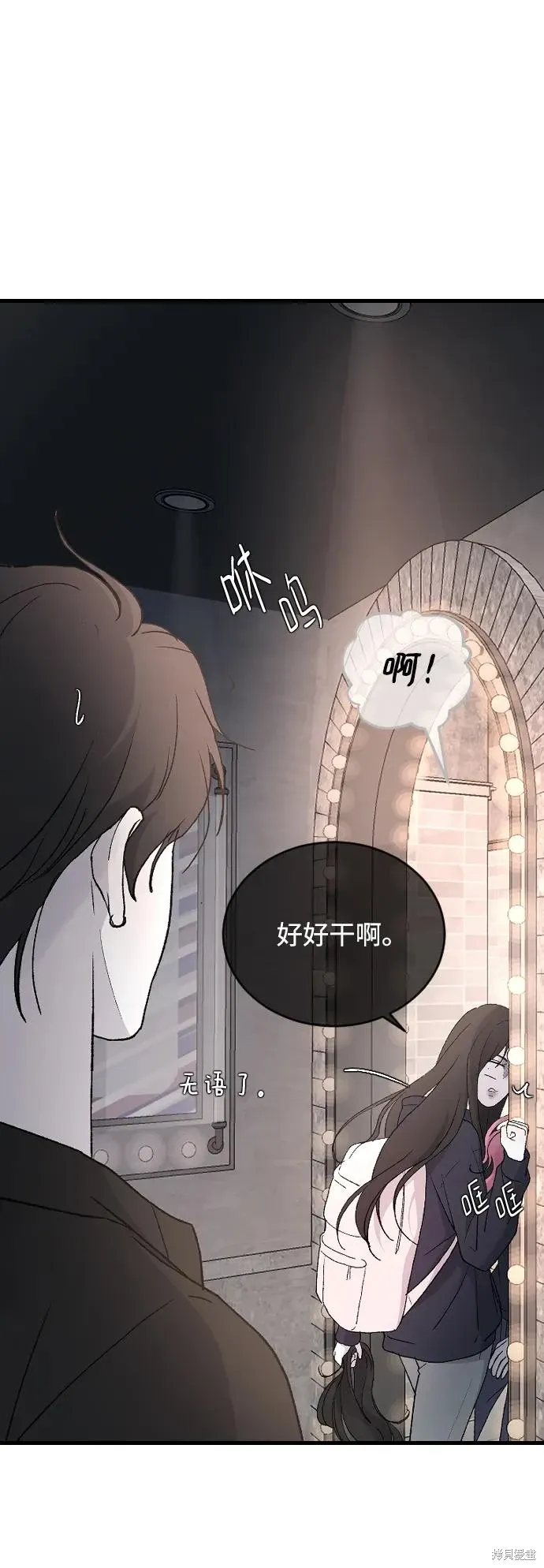 第91话 第42页