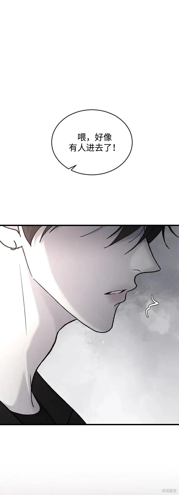 第91话 第43页