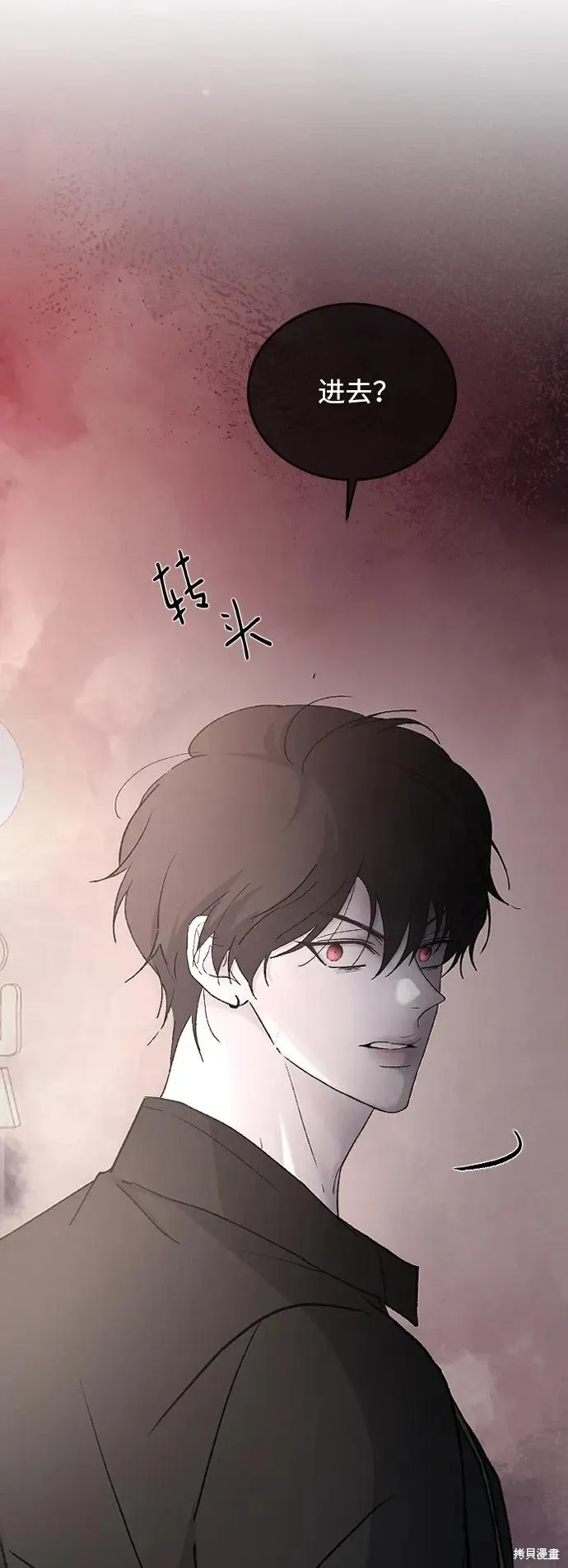 第91话 第44页