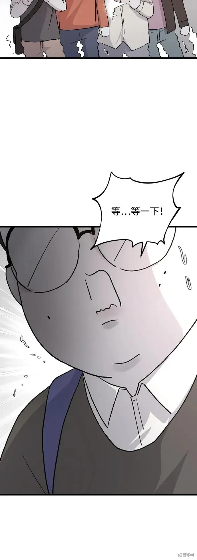 第91话 第46页