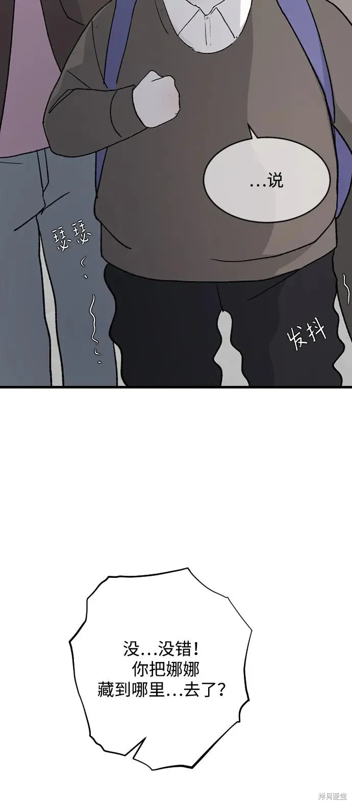 第91话 第48页