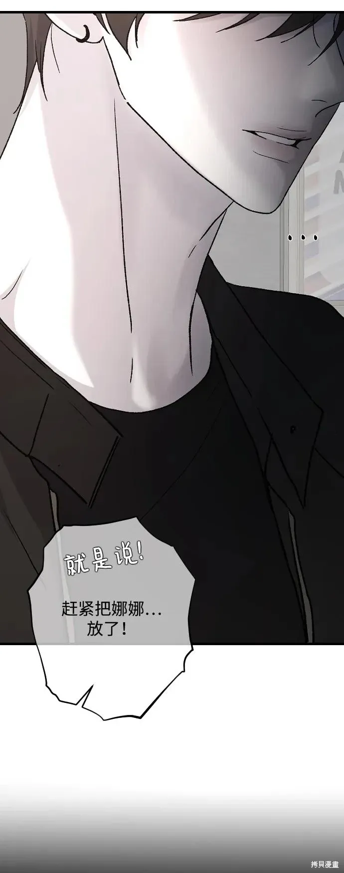 第91话 第49页