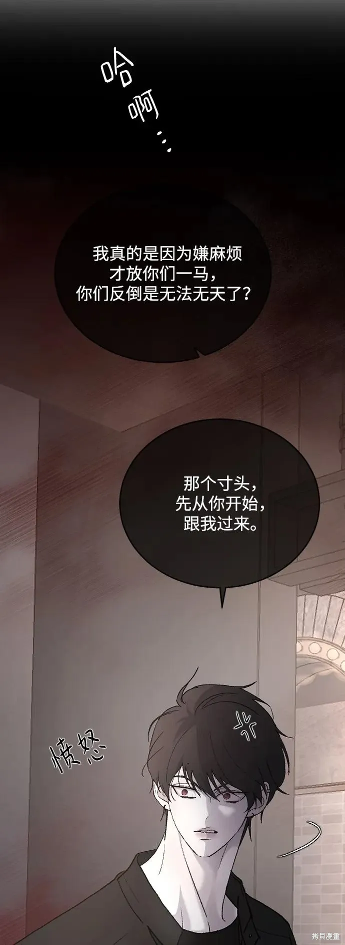 第91话 第50页