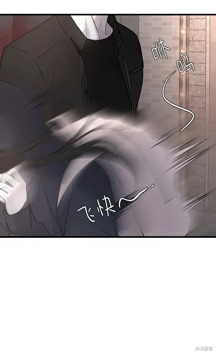 第91话 第52页