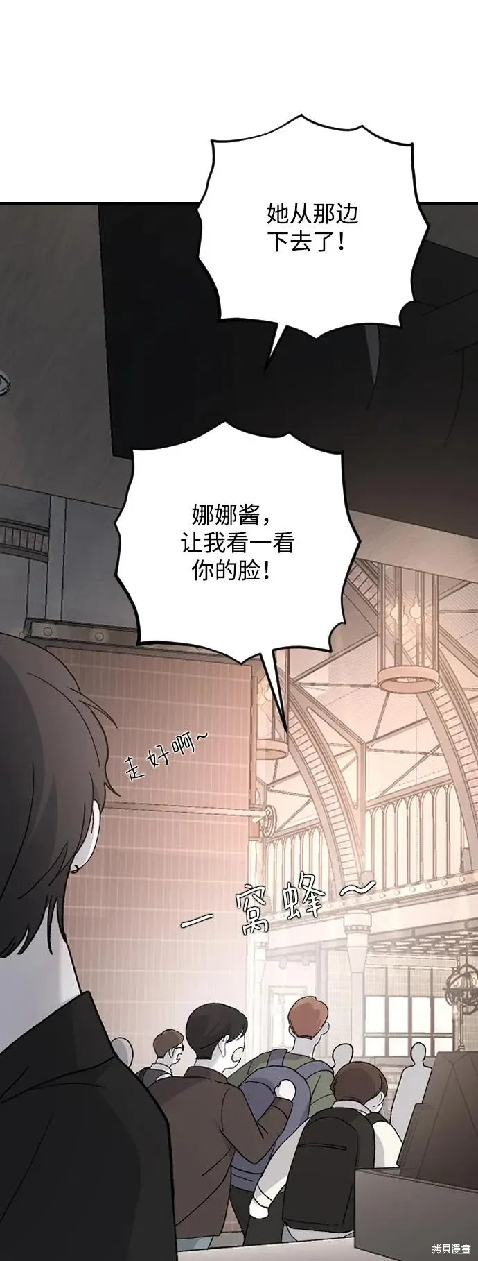 第91话 第54页
