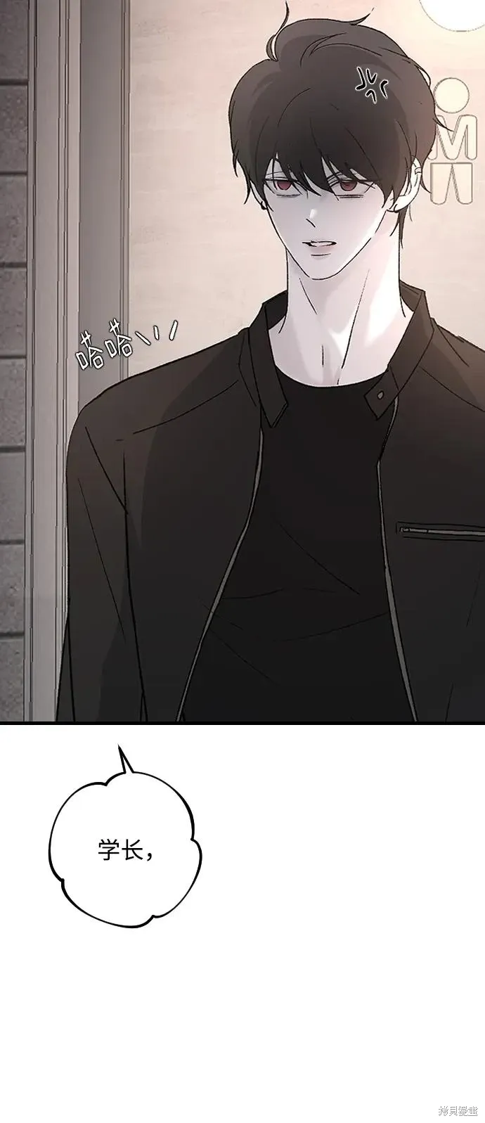 第91话 第56页