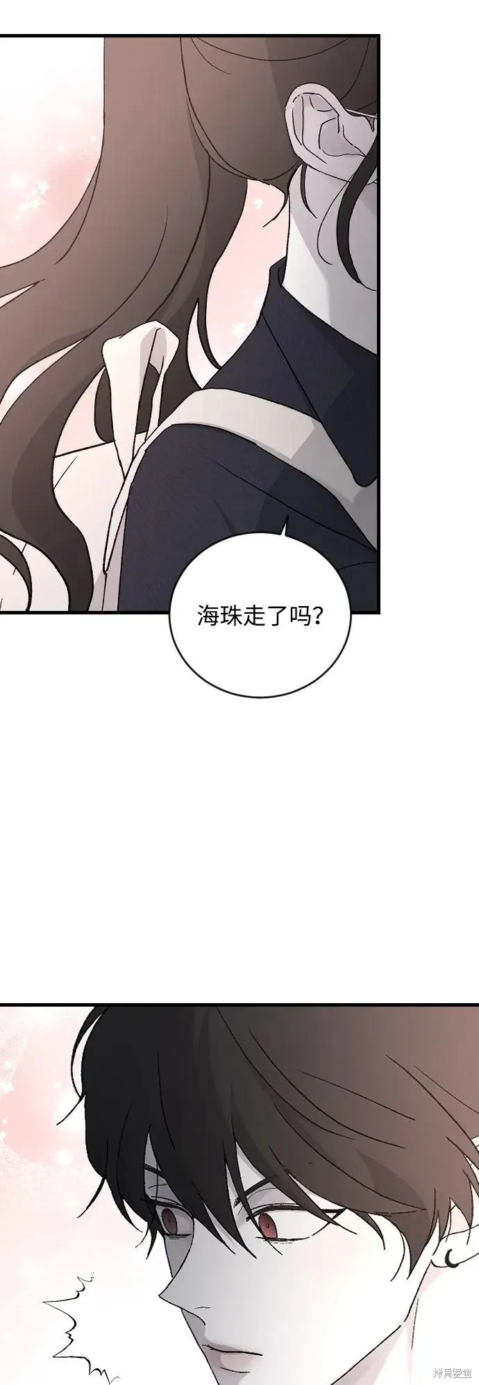 第91话 第57页