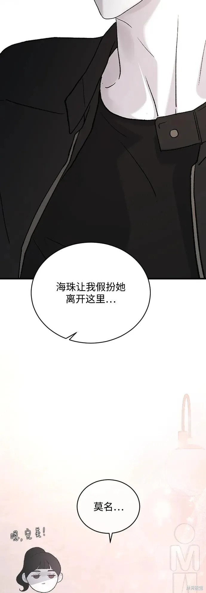 第91话 第58页