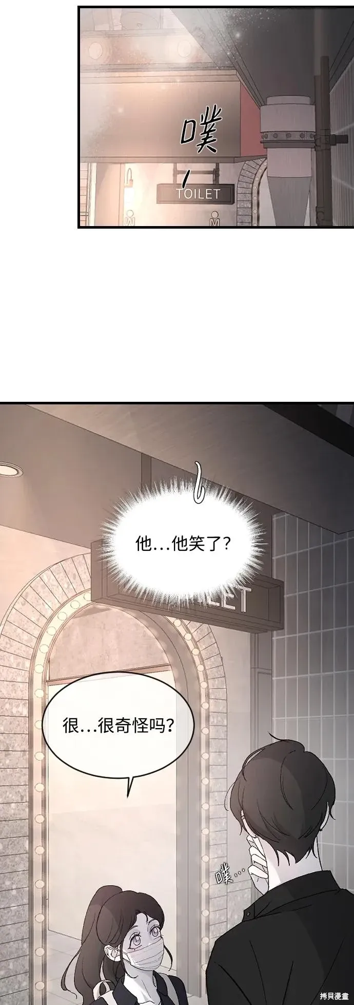 第91话 第60页