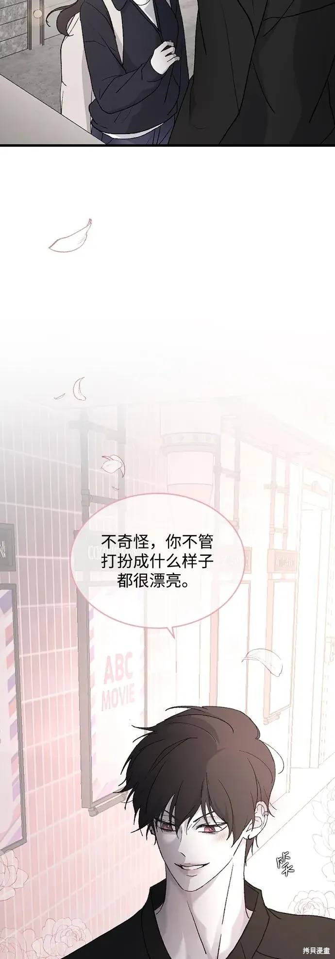 第91话 第61页