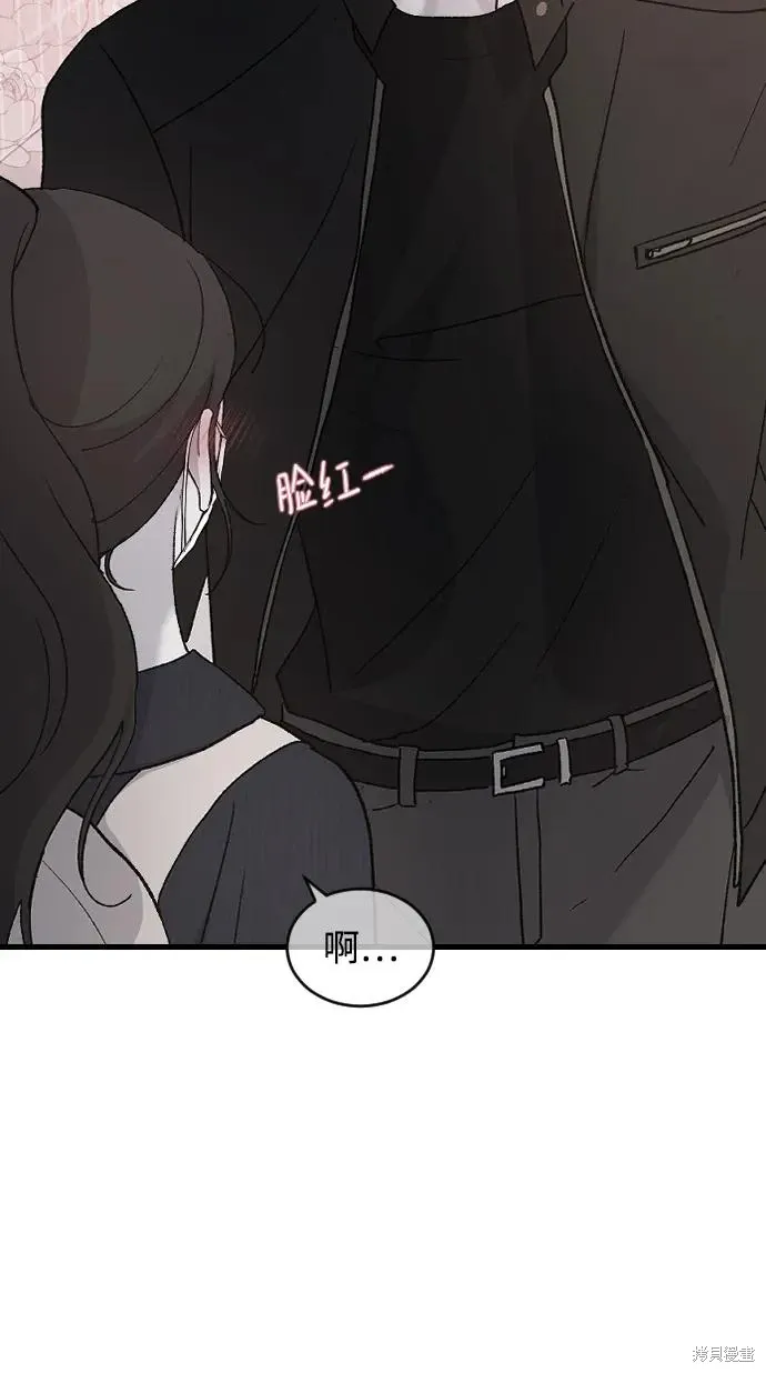 第91话 第62页